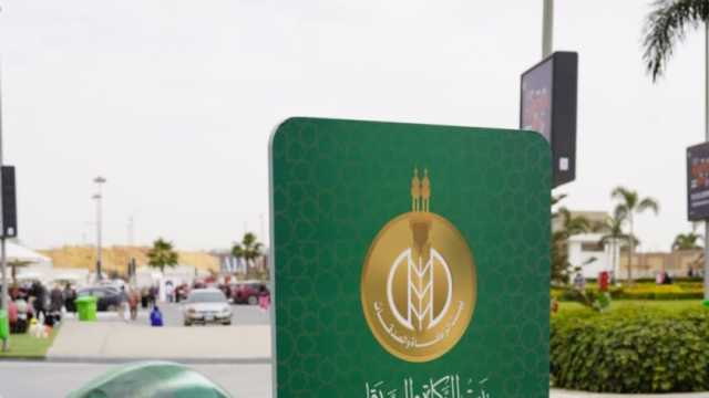 «بيت الزكاة والصدقات» يستقبل التبرعات من أجل غزة في جناحه بمعرض الكتاب