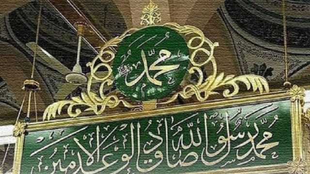 صيغة للصلاة على النبي تعادل 10 آلاف صلاة.. تفتح لك أبواب الجنة والرحمة