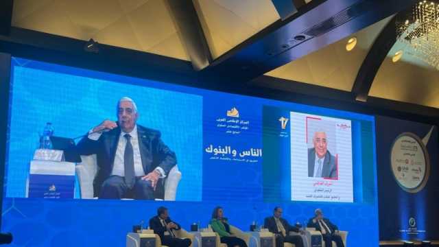 رئيس «المصرف المتحد»: المشروعات الصغيرة تمثل 65% من هيكل الاقتصاد المصري