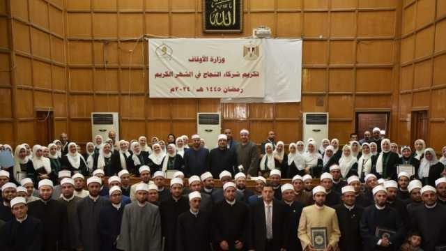 وزير الأوقاف: القرآن معطاء إلى يوم القيامة.. ولا بد من تجديد العهد مع الله