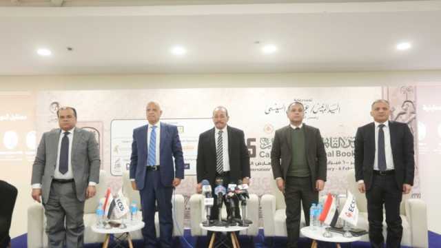 معرض الكتاب يناقش «مستقبل الدور المصري في القضية الفلسطينية»