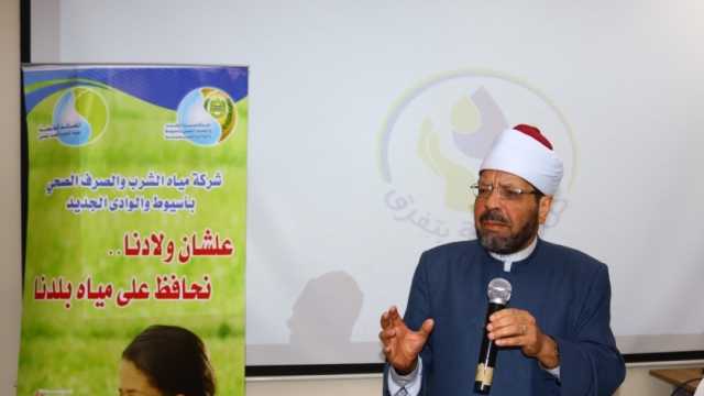 «كلنا يد وحدة».. حملة توعية بترشيد استهلاك المياه في أسيوط والوادي الجديد