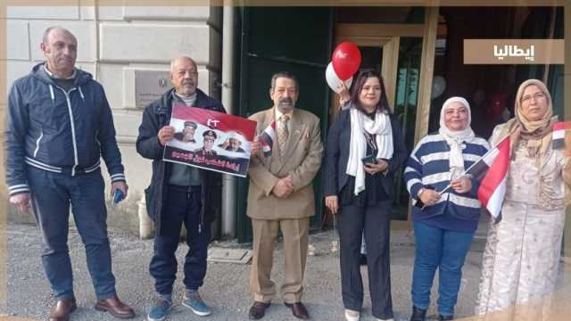 استمرار توافد المصريين في إيطاليا على صناديق اقتراع الانتخابات الرئاسية