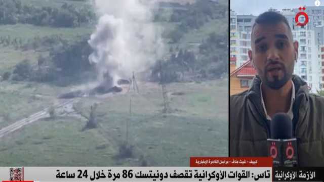 نائبة وزير الدفاع الأوكراني: القوات حققت تقدما ملحوظا خلال 72 ساعة