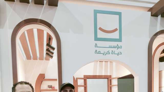 «حياة كريمة» في معرض الكتاب.. ورش ومحاضرات وأنشطة خدمية