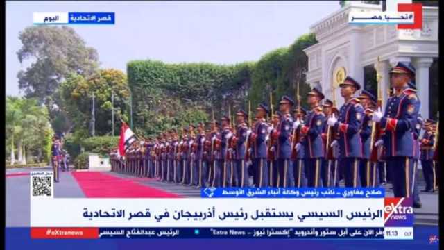 كاتب صحفي: حجم التبادل التجاري بين مصر وأذربيجان بلغ 26 مليار دولار