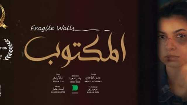 «الهناجر» تستقبل محبي السينما المستقلة مجانا: عرض 4 أفلام السبت المقبل