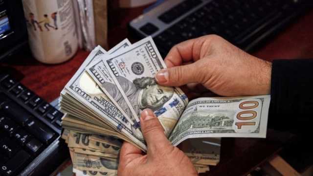 سعر الدولار في ختام تعاملات اليوم