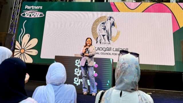 المجلس القومي للمرأة يشارك في إطلاق مبادرة «Grow قويها»