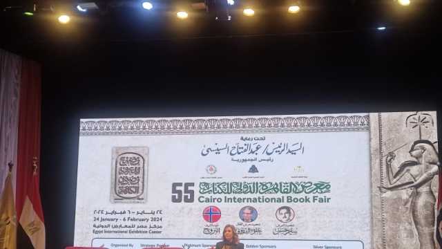 وزيرة الثقافة: 1200 ناشر يشاركون في معرض الكتاب.. والنرويج ضيف الشرف