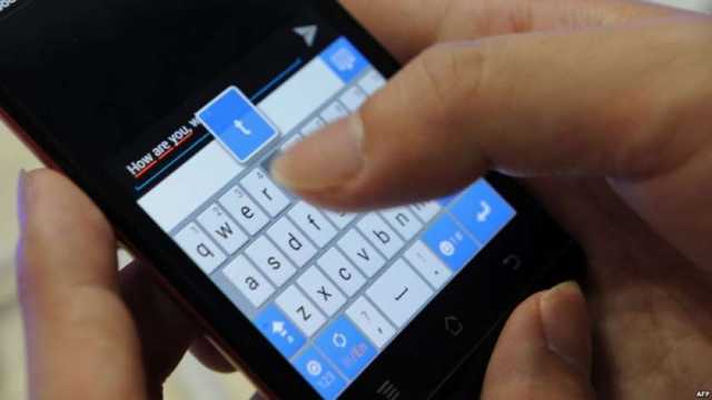 هذه الرسالة تسحب رصيدك في البنك.. «اوعى تتصل لما تجيلك»