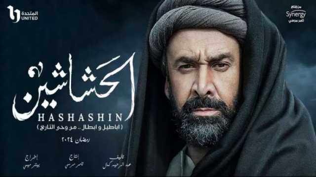 تامر مجدي عن مشاركته في ملحمة الحشاشين: المسلسل فرصة كبيرة وهدية من السماء لم أحلم بها