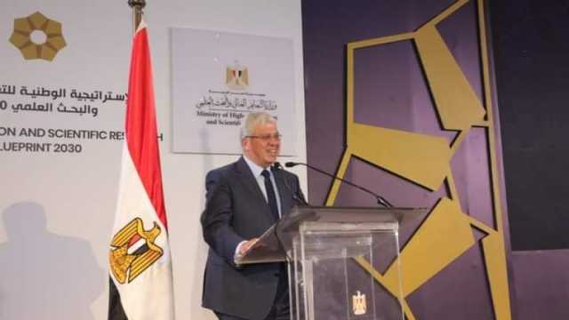 «التعليم العالي»: إنشاء منصات لـ«إدارة الخدمات المهنية» في 7 جامعات حكومية