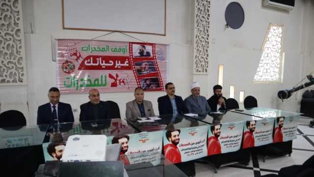 السكة الحديد: تحاليل مفاجئة لقائدي القطارات لمكافحة الإدمان