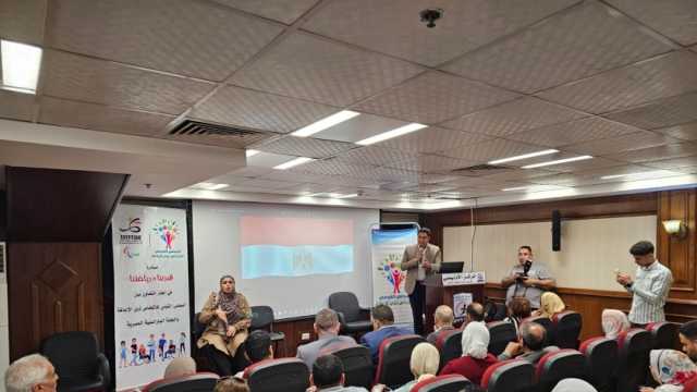 «القومي لذوي الإعاقة» يطلق مبادرة «قدرتنا في رياضتنا»