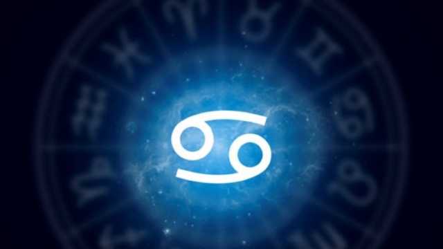 حظك اليوم برج السرطان الخميس 18-1-2024 على الصعيدين المهني والعاطفي