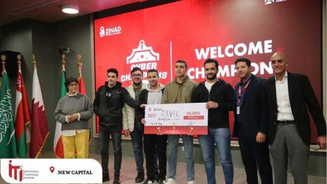 «هندسة المنوفية» تحصل على المركز الثالث في مسابقة الأمن السيبراني