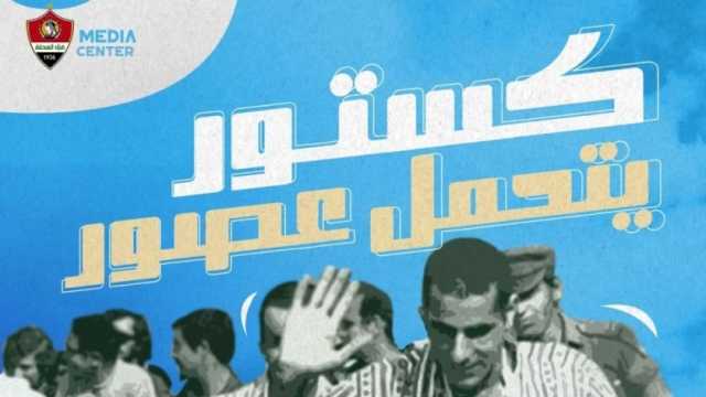 رد فعل جولدا مائير على عودة أسرى الإسرائيليين بالبيجامات الكستور «فيديو»