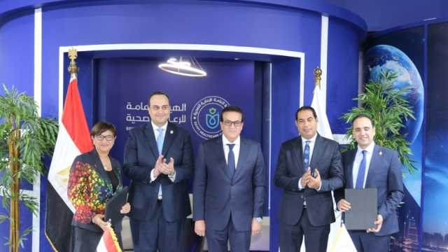 الرعاية الصحية توقع بروتوكولين مع «Allianz» و«Medtronic» لتعزيز التعاون الطبي