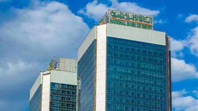 الأقدم في مصر.. حكاية البنك الأهلي المصري راعي مهرجان العلمين الجديدة