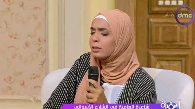 شاعرة العامية بالشارع الأسواني «جيهان حسن» في ضيافة «السفيرة عزيزة»