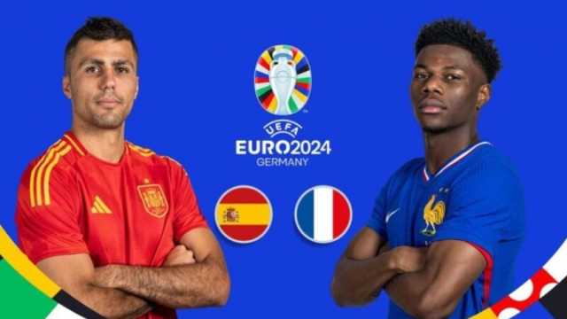 توقعات الذكاء الاصطناعي لمباراة إسبانيا وفرنسا في نصف نهائي يورو 2024