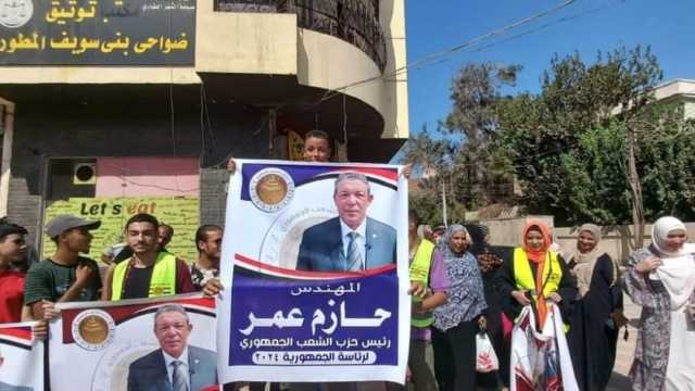 مؤيدو المرشح الرئاسي المحتمل حازم عمر ببني سويف: مصر تعيش أزهى عصور الديمقراطية