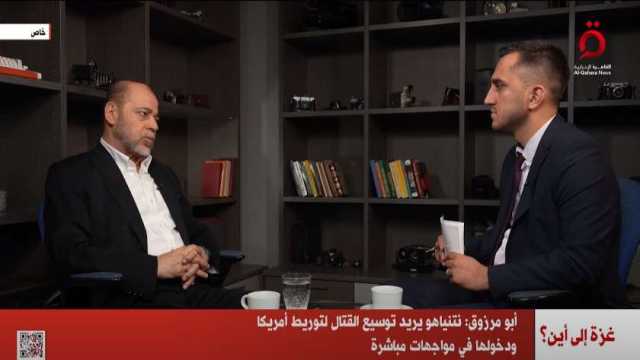 موسى أبو مرزوق: أمريكا لا تريد توسيع الصراع