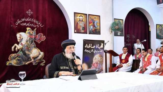 البابا تواضروس يوضح أهمية الهدف للإنسان في عظة الأحد