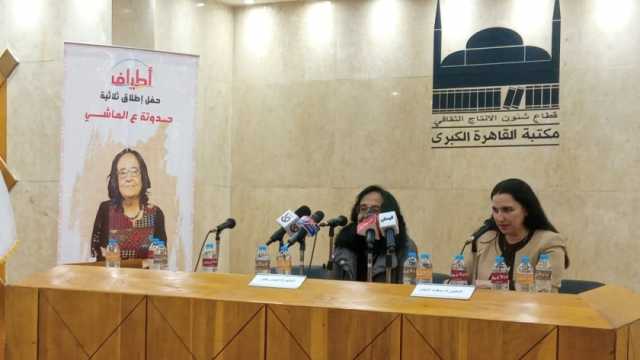 «حدوتة ع الماشي».. إطلاق ثلاثية لميس جابر بمكتبة القاهرة الكبرى في الزمالك