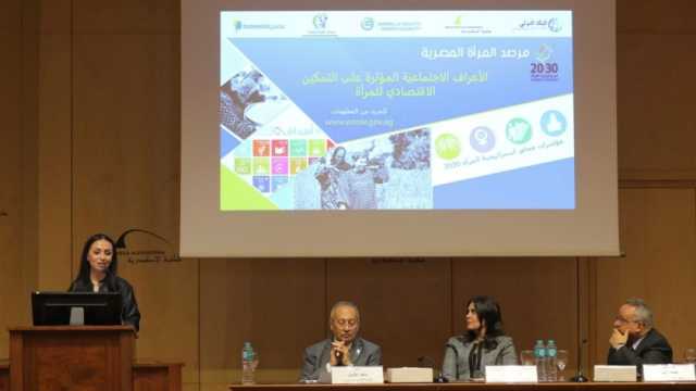 مايا مرسي: المرأة أكثر تضررا من الأعراف الاجتماعية