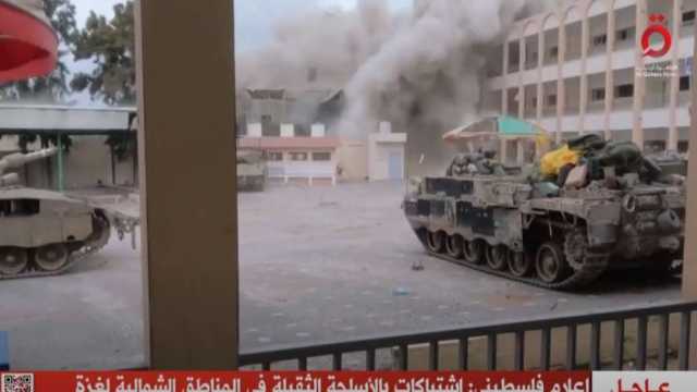 «القاهرة الإخبارية» تبرز تصاعد المخاوف الدولية من تدهور الأحوال الإنسانية في غزة