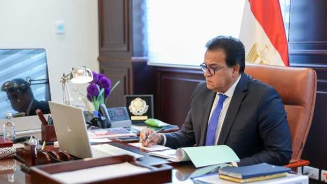 وزير الصحة: تقديم كل سبل الدعم لإنشاء وكالة الدواء الأفريقية «AMA»