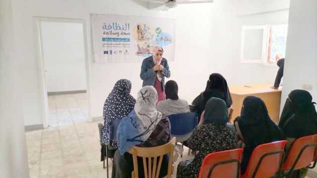 «الرائدات الريفيات».. مناقشة 12 قضية لخلق مجتمع سوي وتنشئة جيل جديد مستنير