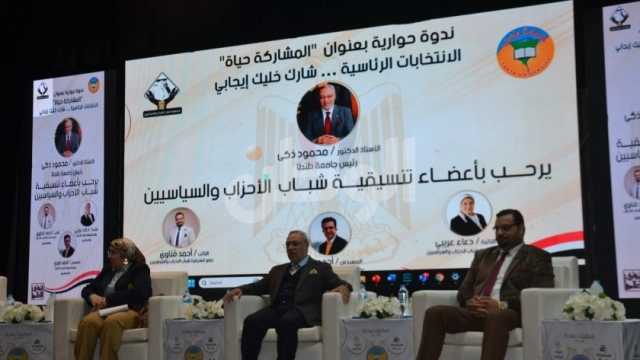مؤتمرات لدعم «السيسي» مع النقابات المهنية والعمال بالإسماعيلية غدا الاثنين
