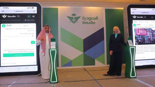 السعودية تُعيد تعريف مفهوم السفر وتدشن النسخة التجريبية لأحدث خدماتها الرقمية المدعومة بتقنيات الذكاء الاصطناعي