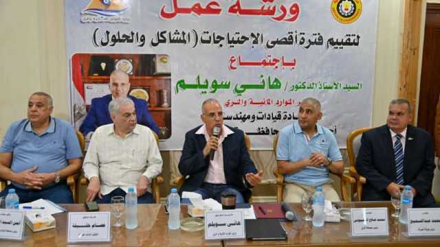 وزير الري يشهد ورشة عمل تقييم الأداء للموسم الصيفي 2023 والتخطيط للشتوي
