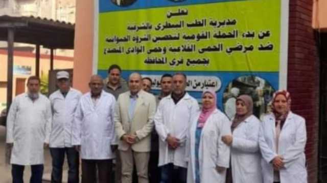 انطلاق الحملة الثالثة لتحصين الماشية ضد الحمى القلاعية بالشرقية غدا