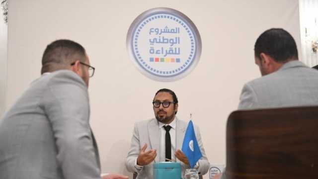 انتهاء التصفيات النهائية للمشروع الوطني للقراءة في العاصمة الإدارية اليوم