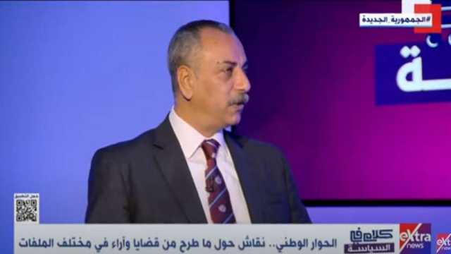 إيهاب الطماوى: ركزنا في الحوار الوطني على القضايا المتعلقة بالمواطن