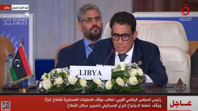 رئيس المجلس الرئاسي الليبي: نحتاج إلى إرادة جماعية لإيقاف مجازر الاحتلال في غزة