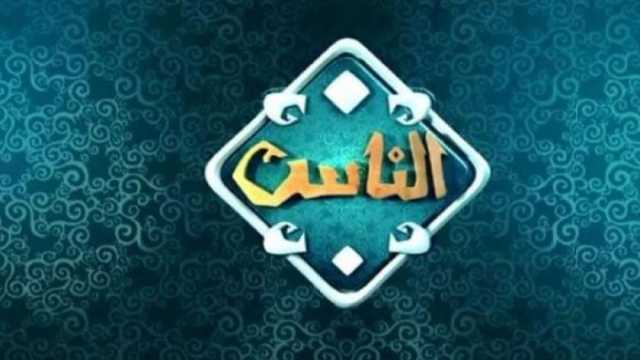 قناة الناس تقدّم احتفالية خاصة بالمولد النبوي الشريف