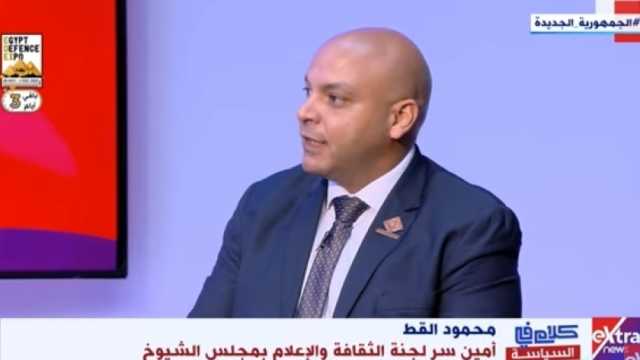 محمود القط: مبادرة منتدى شباب العالم من أجل إحياء الإنسانية هدفها خفض وتيرة العنف