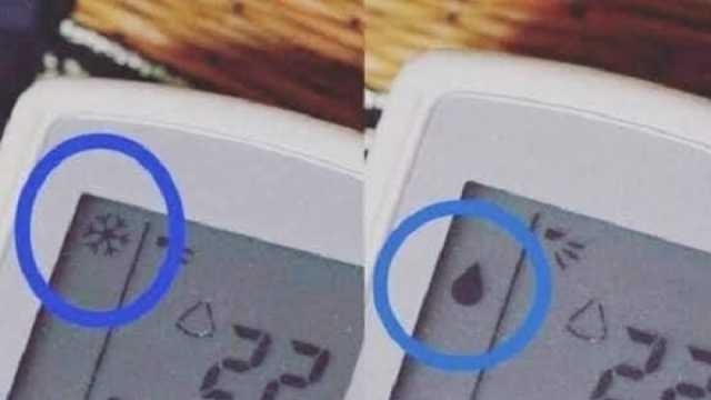 احذر الضغط على هذا الزر في ريموت التكييف.. يضاعف من فاتورة الكهرباء