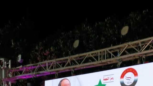 «الحرية المصري» يهنئ السيسي بفوزه في الانتخابات: نرى فيه مشروع وطن