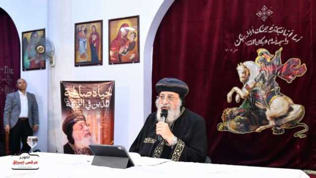 البابا تواضروس يزور إيبارشية ميلانو 11 أكتوبر.. لقاءات رعوية وتدشين كاتدرائية