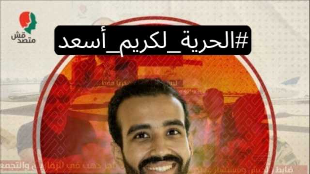 «في حضرة عمر خيرت».. ليلة ساحرة في «العلمين» على موسيقى وإبداع الموسيقار العالمي
