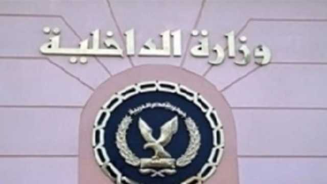 «الداخلية»: ضبط 14 ألف مخالفة سرقة تيار كهربائي خلال 24 ساعة