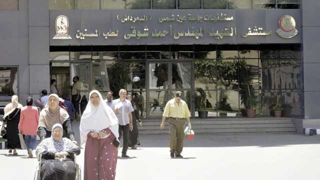 «أحمد شوقي».. أول مستشفى بالشرق الأوسط لعلاج «السرطان والخرف»
