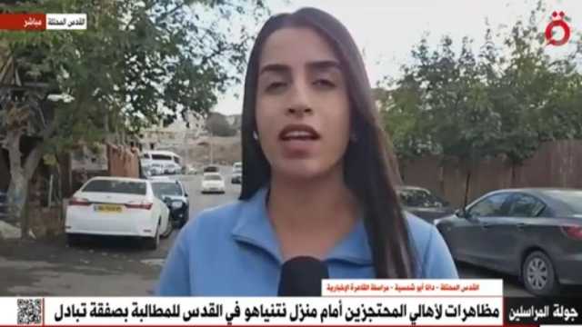 «القاهرة الإخبارية»: حزب الله يستهدف المناطق الحدودية الإسرائيلية بالصواريخ